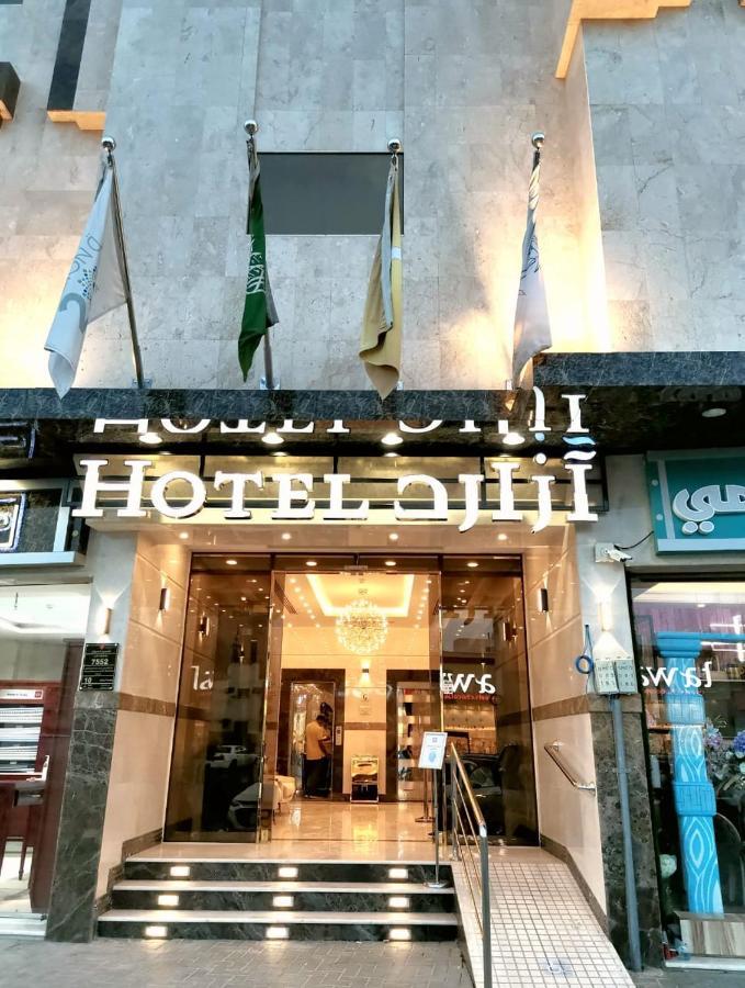 Azard Hotel Medina Exterior foto